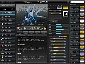 画像ギャラリー No.017のサムネイル画像 / 「ポケマニア?」発売記念「ポケモン全国図鑑Pro」を7月13日から期間限定で値下げ。「ポケモン図鑑 for iOS」も先着でセール価格に