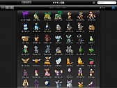 画像ギャラリー No.023のサムネイル画像 / 「ポケマニア?」発売記念「ポケモン全国図鑑Pro」を7月13日から期間限定で値下げ。「ポケモン図鑑 for iOS」も先着でセール価格に
