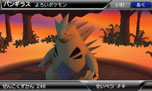 画像ギャラリー No.021のサムネイル画像 / 「ポケモン」本編とも連動するニンテンドー3DS用ソフト「ポケモンARサーチャー」「ポケモン全国図鑑Pro」が，それぞれ6月23日，7月14日に配信
