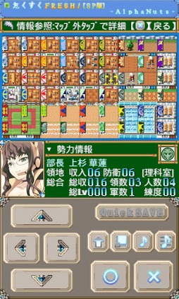たくすくFRESH！ SPver