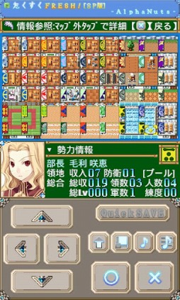 たくすくFRESH！ SPver