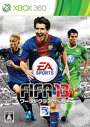 画像ギャラリー No.003のサムネイル画像 / 「FIFA 13 ワールドクラス サッカー」の日本版パッケージを飾るのはメッシ，本田，長谷部。公式サイトでは日本オリジナルのキャンペーンも