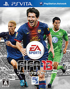 画像ギャラリー No.005のサムネイル画像 / 「FIFA 13 ワールドクラス サッカー」の日本版パッケージを飾るのはメッシ，本田，長谷部。公式サイトでは日本オリジナルのキャンペーンも