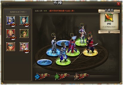 画像ギャラリー No.002のサムネイル画像 / 「三国志絵巻〜Dragon Soul〜」ソウルスターシステムや関所破りなどを公開
