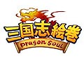 「三国志絵巻〜Dragon Soul〜」の正式サービスが6月6日にスタート。ゲームマネーのチャージにより,さまざまな特典が受けられる「VIPシステム」実装