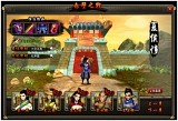 三国志絵巻〜Dragon Soul〜