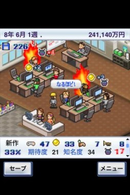 画像ギャラリー No.007のサムネイル画像 / 【6月29日セール情報】カイロソフトの代表作「ゲーム発展国++」を230円で楽しもう。Android向けアプリの値下げ情報