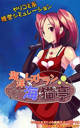 画像ギャラリー No.009のサムネイル画像 / 【6月29日セール情報】カイロソフトの代表作「ゲーム発展国++」を230円で楽しもう。Android向けアプリの値下げ情報