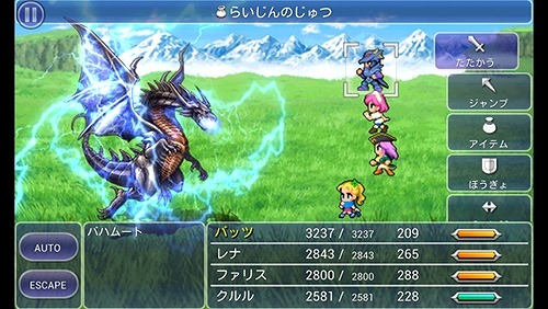 画像ギャラリー No.007のサムネイル画像 / Android版「ファイナルファンタジーIII」「ファイナルファンタジーIV」が50%オフの期間限定セールが開始。セール対象は毎週木曜に追加予定【7月24日〜8月18日】