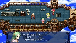 画像ギャラリー No.009のサムネイル画像 / Android版「ファイナルファンタジーIII」「ファイナルファンタジーIV」が50%オフの期間限定セールが開始。セール対象は毎週木曜に追加予定【7月24日〜8月18日】