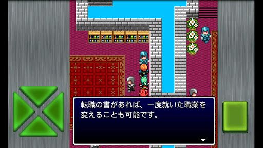画像ギャラリー No.002のサムネイル画像 / 【2月7日のAndroid向けアプリセール情報】レトロなRPG「ガイラルディア」シリーズの「2」「3」「4」が値下げ中