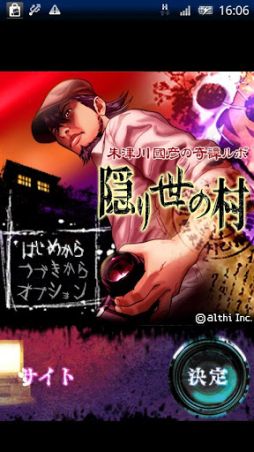 画像ギャラリー No.004のサムネイル画像 / 【1月17日のAndroid向けアプリセール情報】王道RPG「ガイラルディア」シリーズ第4弾「ガイラルディア4」が250円で配信中