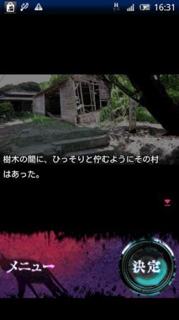 画像ギャラリー No.005のサムネイル画像 / 【1月17日のAndroid向けアプリセール情報】王道RPG「ガイラルディア」シリーズ第4弾「ガイラルディア4」が250円で配信中