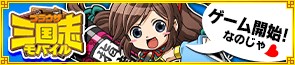 画像ギャラリー No.002のサムネイル画像 / マーベラスAQL，4タイトルが連動したキャンペーンをGREEにて実施中