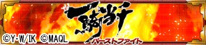 画像ギャラリー No.003のサムネイル画像 / マーベラスAQL，4タイトルが連動したキャンペーンをGREEにて実施中