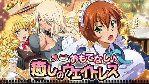 画像ギャラリー No.001のサムネイル画像 / 「一騎当千 バーストファイト」,限定“義経&弁慶”や“孫策”が手に入るイベントを開催