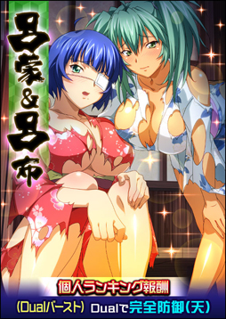 画像ギャラリー No.005のサムネイル画像 / 「一騎当千バーストファイト」,イベント「浴衣で露店めぐり♪夏祭りデート」を実施