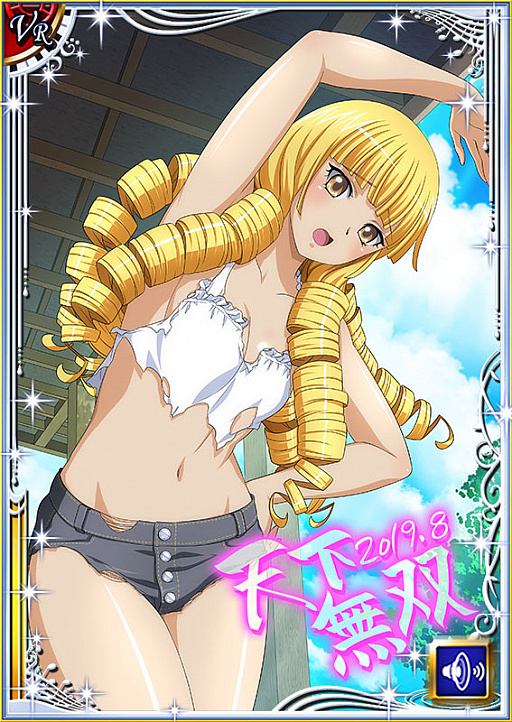 画像ギャラリー No.008のサムネイル画像 / 「一騎当千 バーストファイト」,イベント「ゆったり♪避暑地のなつやすみ」開催