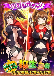 画像ギャラリー No.005のサムネイル画像 / 「一騎当千バーストファイト」,“お菓子を頂戴!?びっくりハロウィン”が開催
