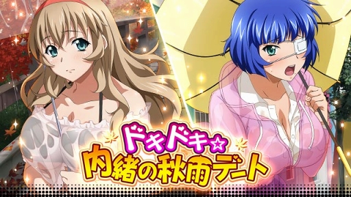 画像ギャラリー No.001のサムネイル画像 / 「一騎当千バーストファイト」，強力な限定「柳生＆陳宮（Dual）」が報酬として登場