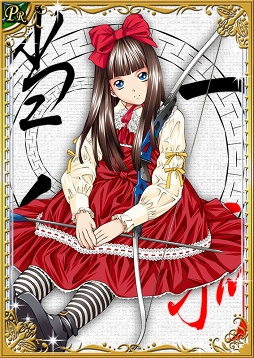 画像ギャラリー No.006のサムネイル画像 / 「一騎当千バーストファイト」，強力な限定「柳生＆陳宮（Dual）」が報酬として登場