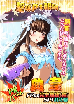 画像ギャラリー No.007のサムネイル画像 / 「一騎当千バーストファイト」，強力な限定「柳生＆陳宮（Dual）」が報酬として登場