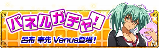 画像ギャラリー No.004のサムネイル画像 / 「一騎当千 バーストファイト」，イベント「ワクワク♪夢のジョブレッスン！！」が開催