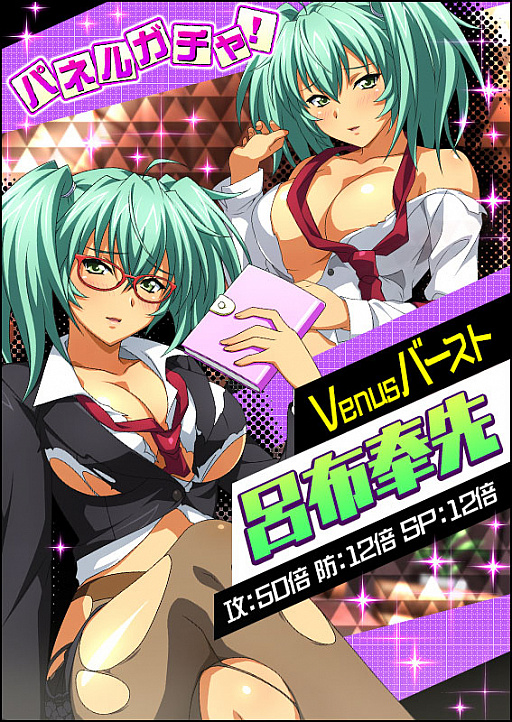 画像ギャラリー No.005のサムネイル画像 / 「一騎当千 バーストファイト」，イベント「ワクワク♪夢のジョブレッスン！！」が開催