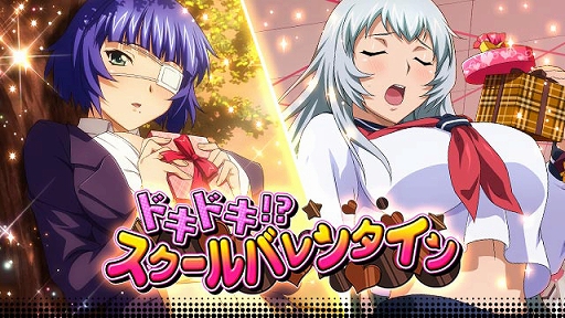 画像ギャラリー No.001のサムネイル画像 / 「一騎当千 バーストファイト」，イベント「ドキドキ！スクールバレンタイン」が開催中