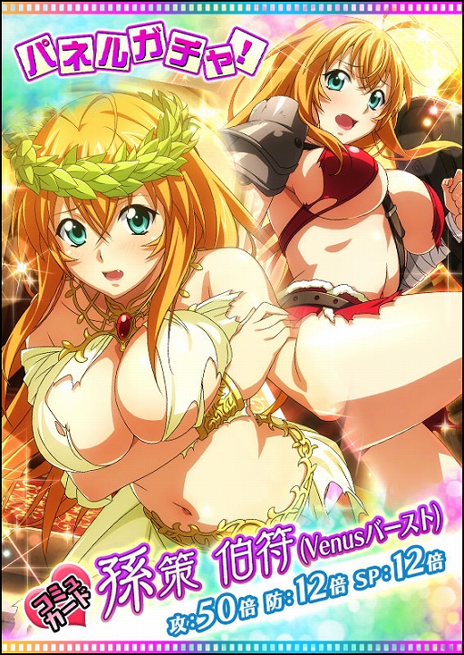 画像ギャラリー No.002のサムネイル画像 / 「一騎当千 バーストファイト」，イベント“どっきり♪ヒストリーミュージアム”が開催