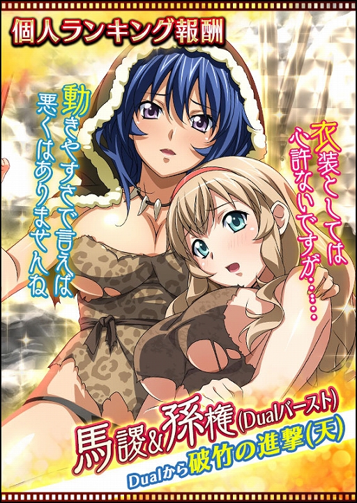 画像ギャラリー No.006のサムネイル画像 / 「一騎当千 バーストファイト」，イベント“どっきり♪ヒストリーミュージアム”が開催