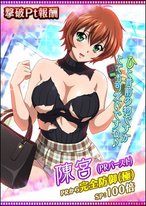 画像ギャラリー No.007のサムネイル画像 / 「一騎当千 バーストファイト」，イベント“どっきり♪ヒストリーミュージアム”が開催