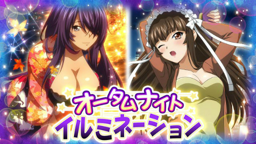 画像ギャラリー No.001のサムネイル画像 / 「一騎当千BF」,オータムナイトイルミネーションを開催