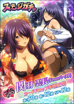 画像ギャラリー No.005のサムネイル画像 / 「一騎当千BF」,オータムナイトイルミネーションを開催