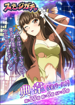 画像ギャラリー No.006のサムネイル画像 / 「一騎当千BF」,オータムナイトイルミネーションを開催