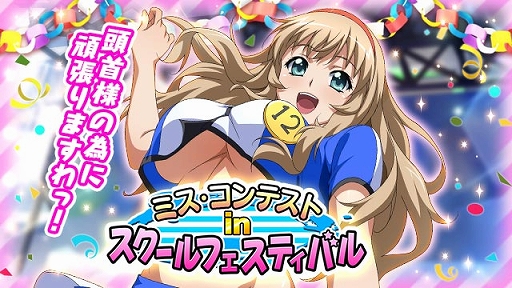 画像ギャラリー No.001のサムネイル画像 / 「一騎当千 バーストファイト」で限定“典韋&柳生(Dual)”が手に入るイベントが開催
