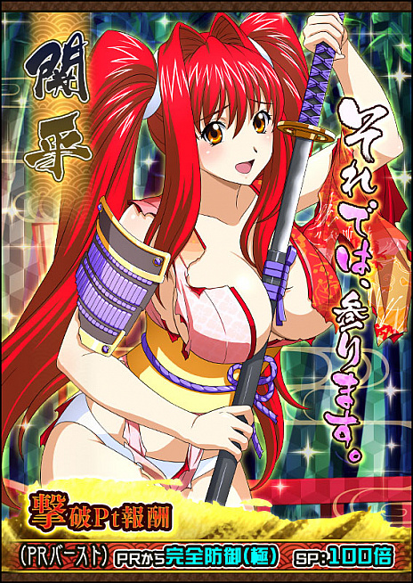 画像ギャラリー No.003のサムネイル画像 / 「一騎当千 バーストファイト」，イベント「落花流水？お忍び合戦」を開催