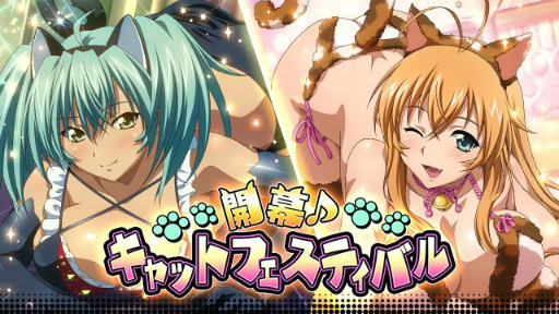 画像ギャラリー No.001のサムネイル画像 / 「一騎当千バーストファイト」，キャットフェスティバルを開催