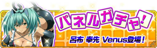 画像ギャラリー No.004のサムネイル画像 / 「一騎当千バーストファイト」，キャットフェスティバルを開催