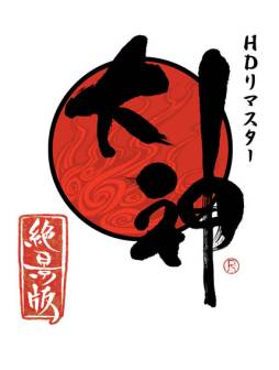 画像ギャラリー No.004のサムネイル画像 / 「エクストルーパーズ」「大神 絶景版」カプコンバーやカラオケ パセラとのコラボを本日開始