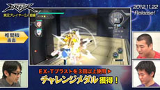 画像ギャラリー No.004のサムネイル画像 / 「エクストルーパーズ」テレビCMと有名実況プレイヤー3名が協力プレイに挑む“やってみた”動画第6弾が公開に。ミッションの情報なども判明