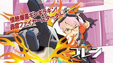 画像ギャラリー No.002のサムネイル画像 / 「エクストルーパーズ」,メガネショップ「Zoff」とのコラボムービーとWeb限定のプロモーションムービーを公開