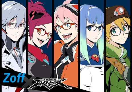 画像ギャラリー No.010のサムネイル画像 / 「エクストルーパーズ」，追加ミッション第3弾「グヴァンテ討伐」が本日リリース。“キャラクターメガネ”を入手できるシークレットコードも公開