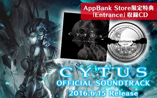 画像ギャラリー No.001のサムネイル画像 / 「Cytus」のオリジナルCD付きサウンドトラック,AppBank Storeで予約受付を開始