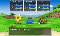画像ギャラリー No.001のサムネイル画像 / 「ドラゴンクエスト モンスターズ WANTED！」がGoogle Playで配信スタート