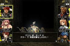 画像ギャラリー No.009のサムネイル画像 / ゲームの序盤のみなら無料プレイが可能。Android版「Wizardry 囚われし魂の迷宮」の配信が本日開始