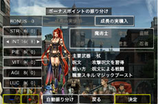 画像ギャラリー No.010のサムネイル画像 / ゲームの序盤のみなら無料プレイが可能。Android版「Wizardry 囚われし魂の迷宮」の配信が本日開始