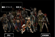 画像ギャラリー No.012のサムネイル画像 / ゲームの序盤のみなら無料プレイが可能。Android版「Wizardry 囚われし魂の迷宮」の配信が本日開始
