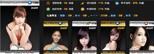 画像ギャラリー No.007のサムネイル画像 / 「Racing Manager」，レースクイーンコンテストの投票結果を公開