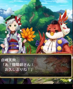 画像ギャラリー No.002のサムネイル画像 / 「陰陽師〜平安妖奇譚〜」，ストーリーイベント「天駆ける羽風　前編」が開催